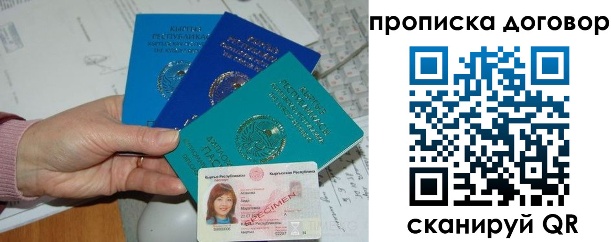 форма 3 в Лабытнанги