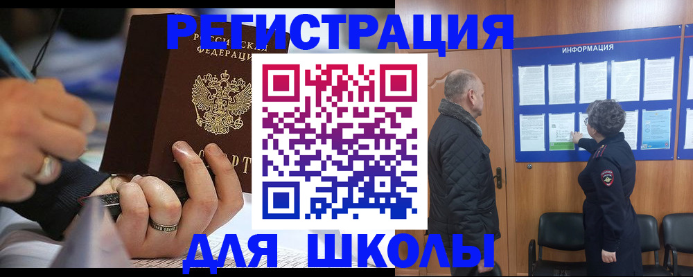 временная регистрация гарантия в Лабытнанги